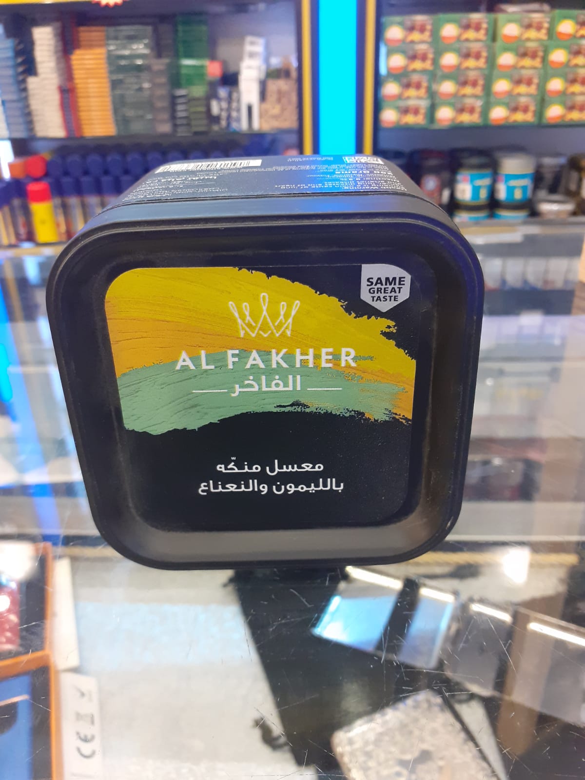 Al Fakher Lemon With Mint Flavoured Tobacco Hookah Molasses, 250 g High