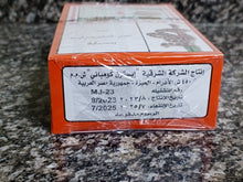 Load image into Gallery viewer, Salloum Molasses, 1 Kilo 5 packs Of 175 g
