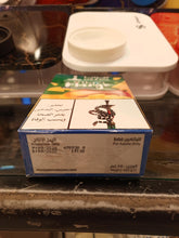 Load image into Gallery viewer, Mazaya Happy Mango Flavoured Molasses, 250 g