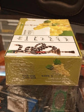 Load image into Gallery viewer, Mazaya Grape Flavoured Molasses, 250 g