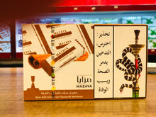 Load image into Gallery viewer, Mazaya Gum With Cinnamon Flavoured Molasses, 250 g