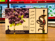 Load image into Gallery viewer, Mazaya Blueberry Exotica Flavoured Molasses, 250 g