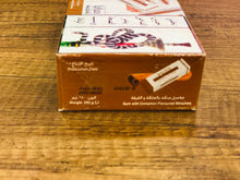 Load image into Gallery viewer, Mazaya Gum With Cinnamon Flavoured Molasses, 250 g