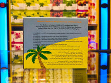 Lade das Bild in den Galerie-Viewer, JAMRAH ShiSha & Grillbriketts aus COCOnussschalen, 1 Kilo