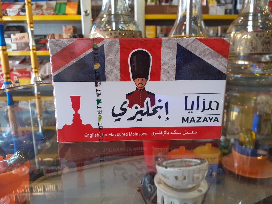 Mazaya English Mix Flavoured Molasses, 250 g