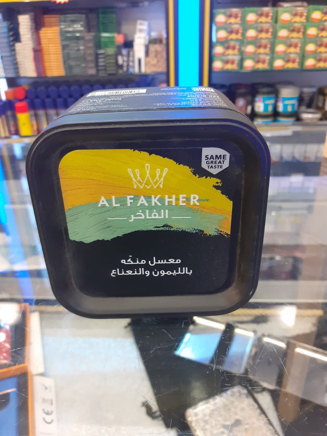 Al Fakher Lemon With Mint Flavoured Blonde Molasses, 250 g