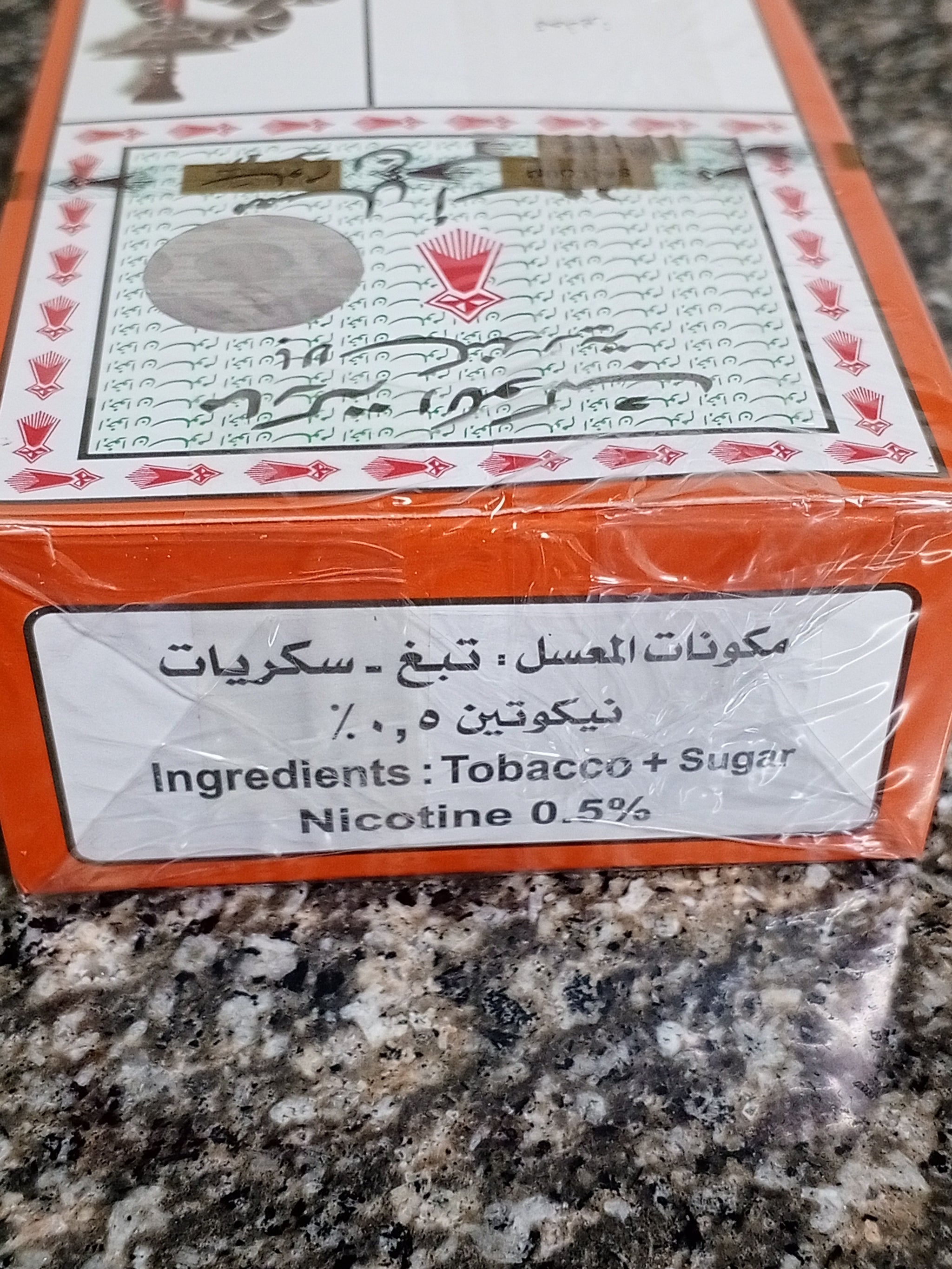 saloom tobacco Salloum Hookah Tobacco, 175 g High Quality With Best Price – shishkom