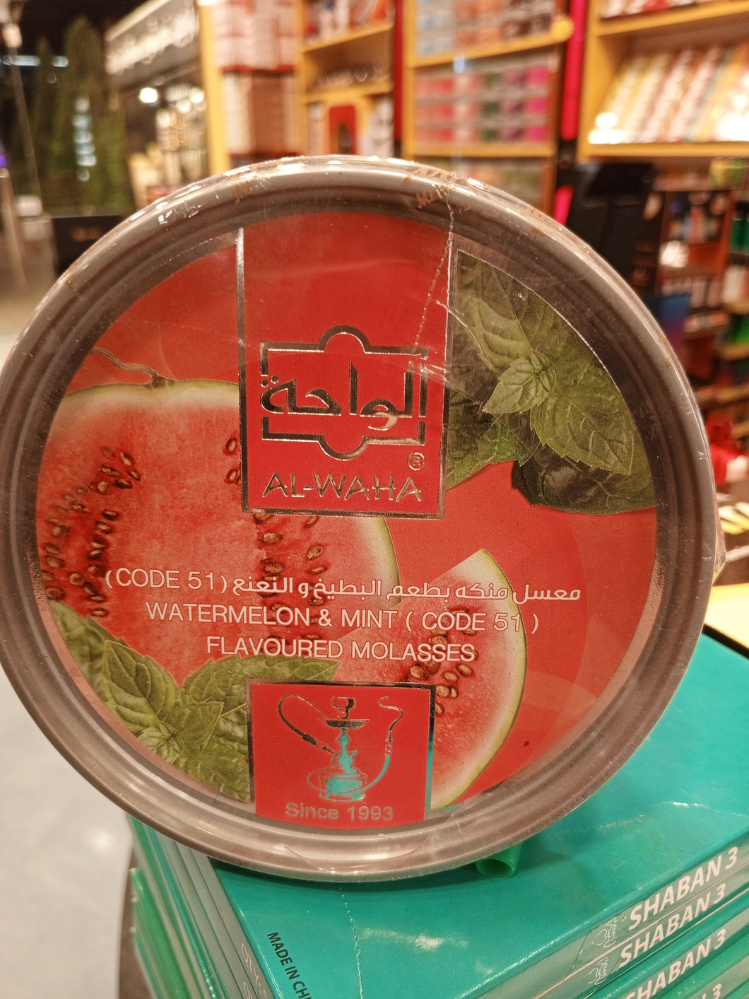 AL-WAHA WaterMelon & Mint Flavoured Molasses, 1 Kilo