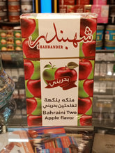 Load image into Gallery viewer, Shahbander Bahraini Two Apples Flavoured Molasses, 250 g
