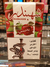 Load image into Gallery viewer, Shahbander Bahraini Two Apples Flavoured Molasses, 250 g
