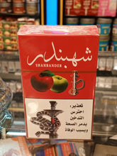 Load image into Gallery viewer, Shahbander Two Apples Egyption Flavoured Molasses, 250 g
