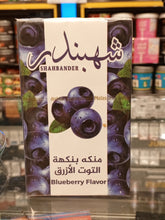 Load image into Gallery viewer, Shahbander Blueberry Flavoured Molasses, 250 g
