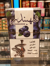 Load image into Gallery viewer, Shahbander Blueberry Flavoured Molasses, 250 g
