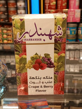 Load image into Gallery viewer, Shahbander Grape &amp; Berry Flavoured Molasses, 250 g
