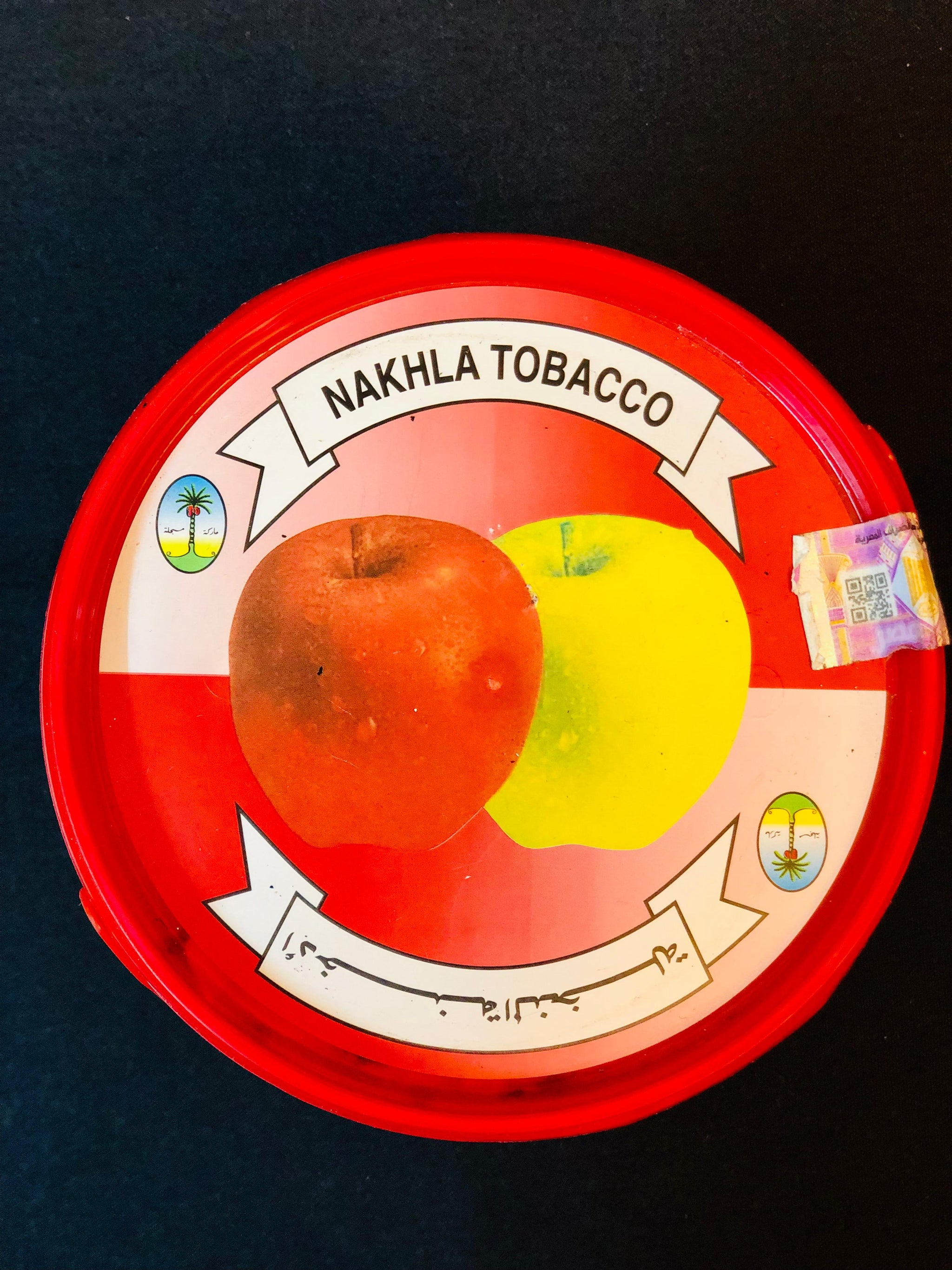 nakhla tobacco Nakhla Bahraini Two Apples Red Tobacco Hookah Molasses, 1 Kilo – shishkom