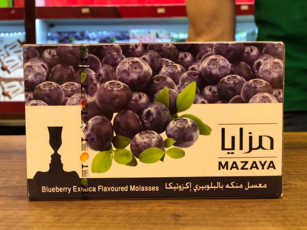 Mazaya Blueberry Exotica Flavoured Molasses, 250 g