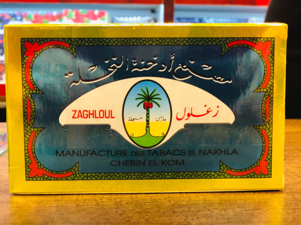 Nakhla Zaghloul Molasses , 200 g