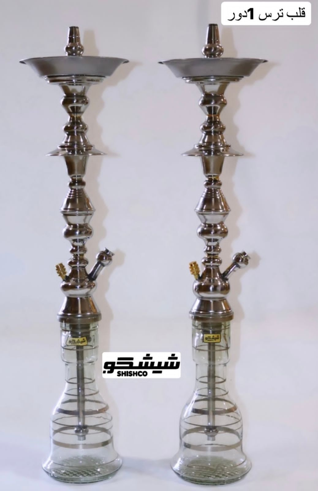 One Stainless Steel Hookah Qalb Tares One Floor With All Its Contents