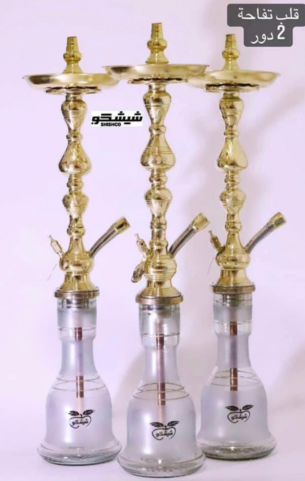 One Copper Hookah Qalb Tufaaha Two Floor With All Its Contents