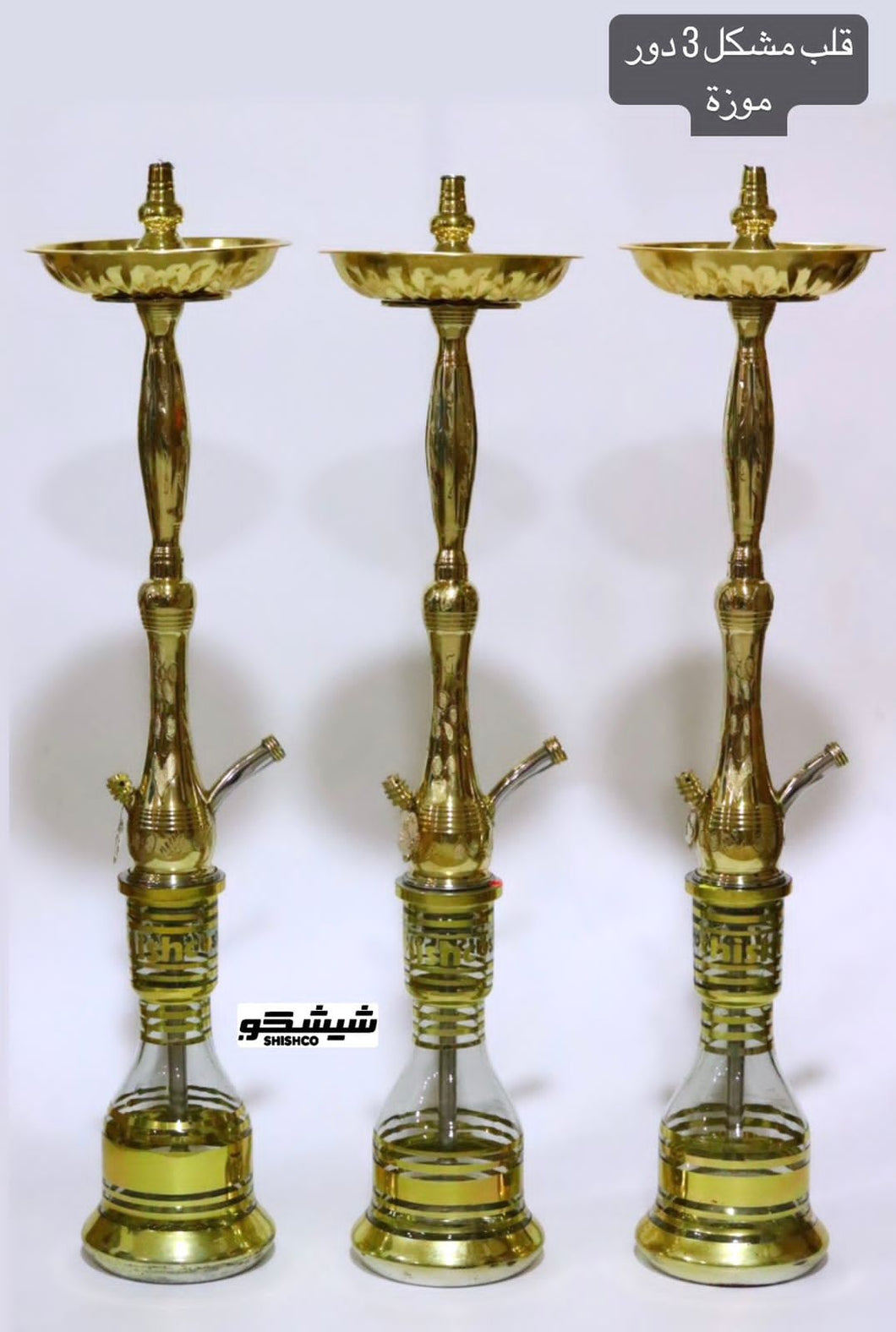 One Copper Hookah Qalb Moshakal Three Floor Banana With All Its Contents