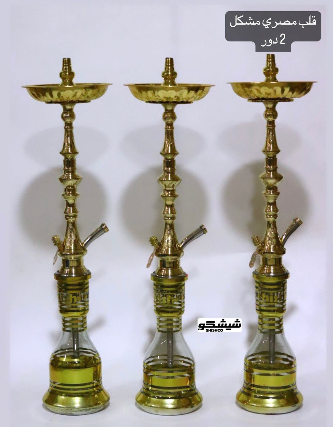 One Copper Hookah Qalb Moshakal Two Floor Egyptian With All Its Contents