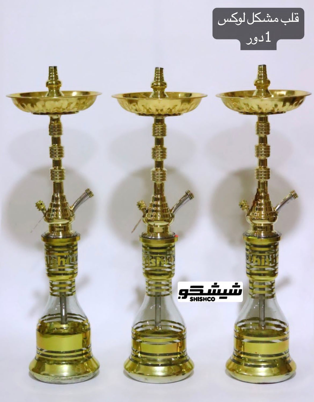 One Copper Hookah Qalb Moshakal Lux One Floor With All Its Contents