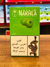 Load image into Gallery viewer, Nakhla Apple Falvoured Molasses, 250 g
