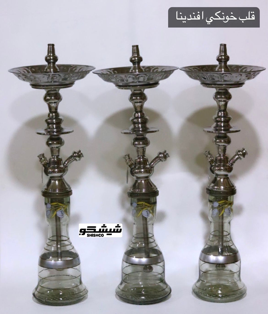 One Stainless Steel Hookah Qalb khonki Afandina With All Its Contents