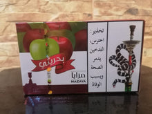 Load image into Gallery viewer, Mazaya Bahraini Double Apple Flavoured Molasses, 250 g
