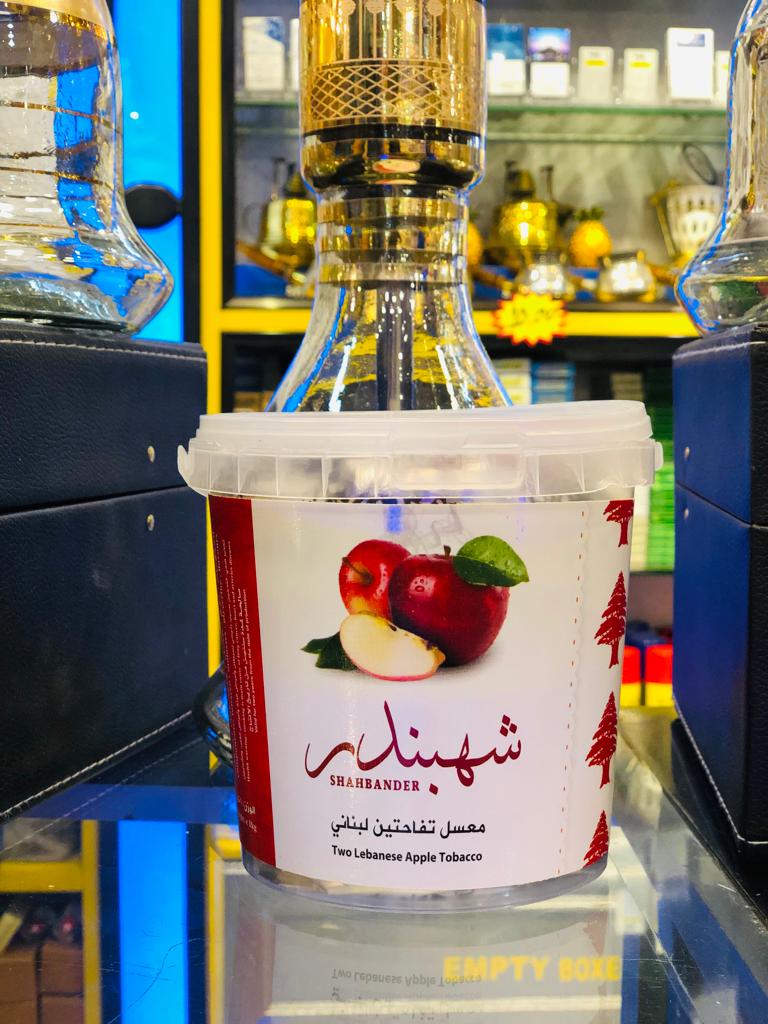 Shahbander Two Lebanese Apple Flavored Tobacco, 1 Kilo