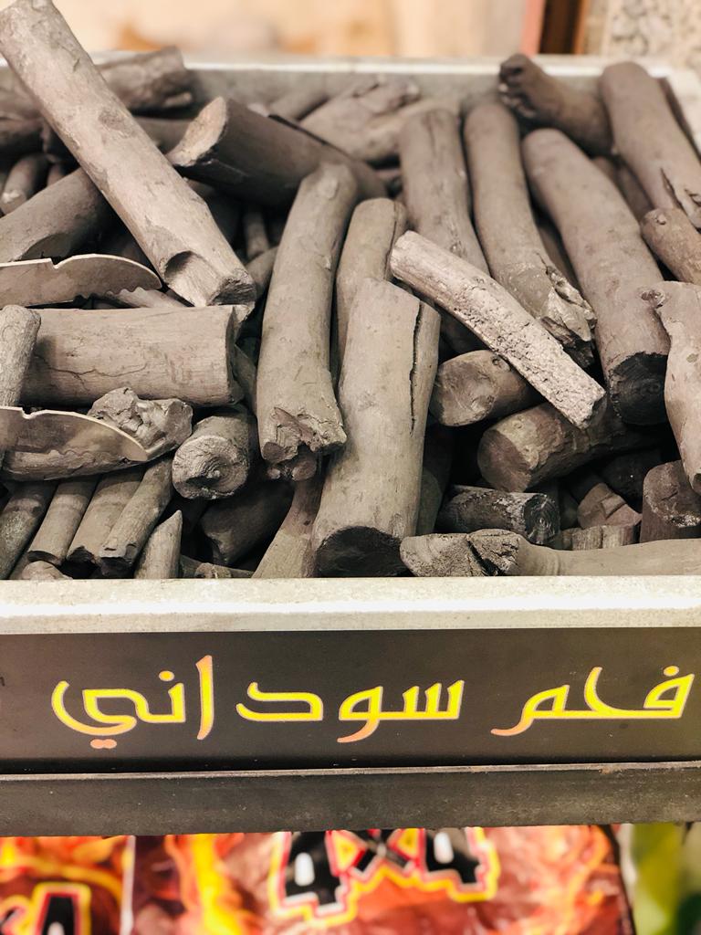 Sudanese Natural Charcoal, 1 Kilo