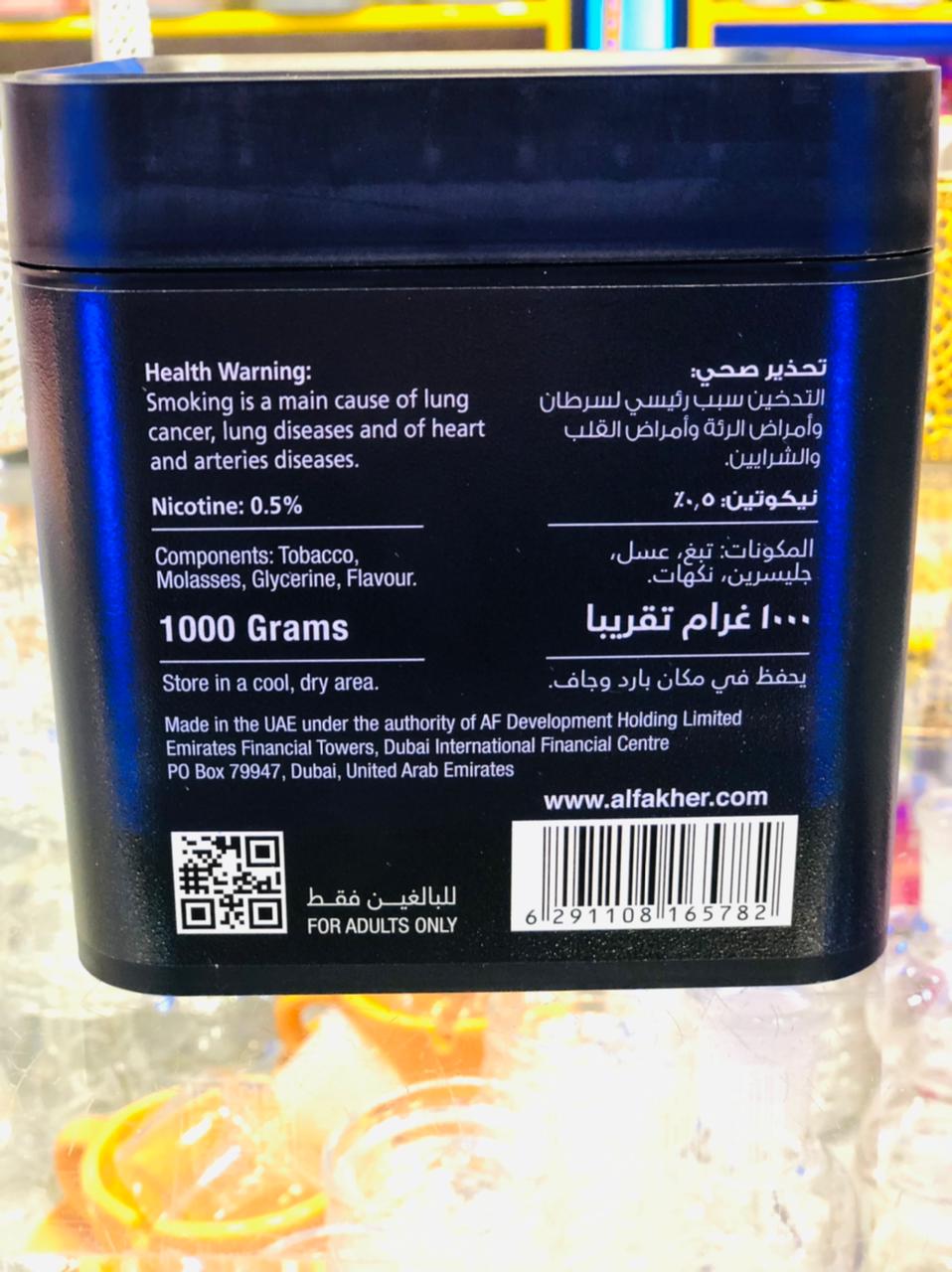 elfbar elfa kaufen Al Fakher – der Shisha Tabak Gigant main image 1