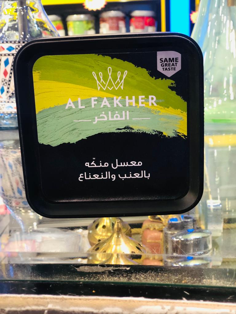 Al Fakher Grape With Mint Flavoured  Blonde Molasses, 1 Kilo