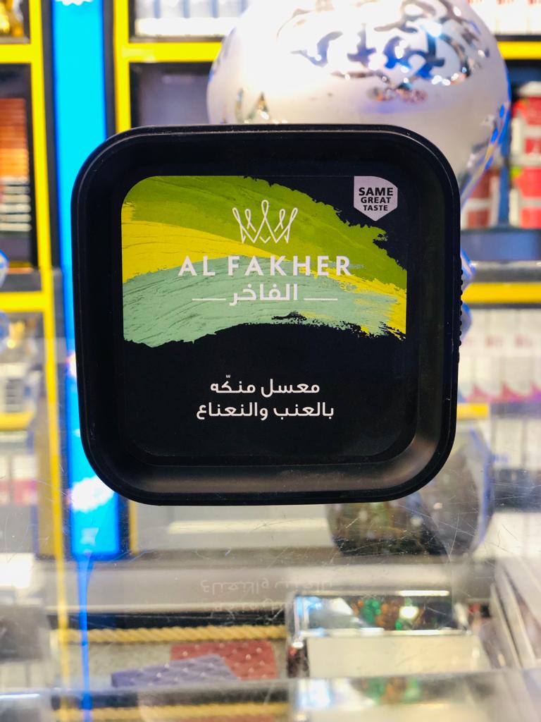 Al Fakher Grape With Mint Flavoured Blonde Molasses, 250 g